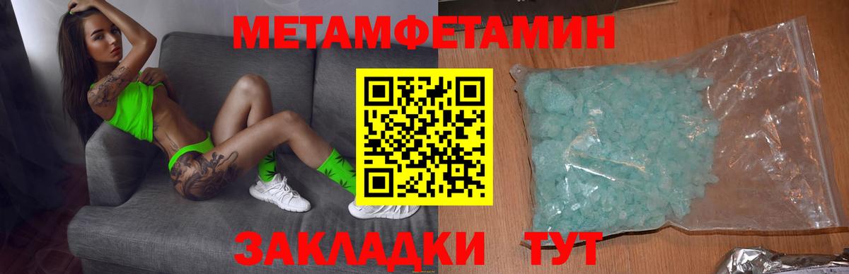 АМФ 98% Калач-на-Дону