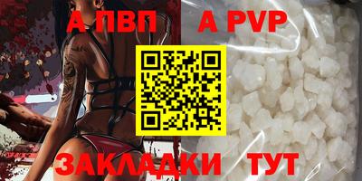 каннабис Бийск
