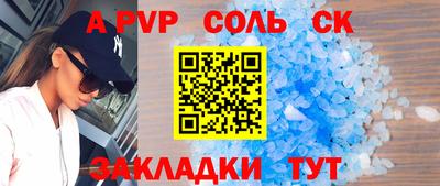 индика Беслан