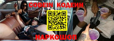 каннабис Бийск