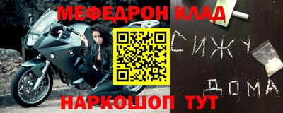 каннабис Бийск