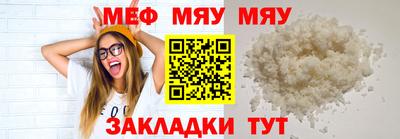 каннабис Бийск