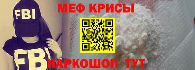 каннабис Бийск