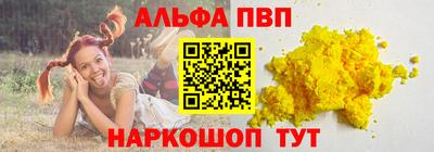 каннабис Бийск