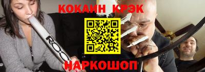 каннабис Бийск