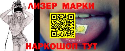каннабис Бийск