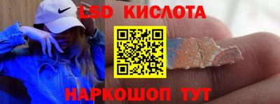экстази Берёзовский