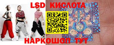 экстази Берёзовский