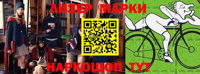 индика Беслан