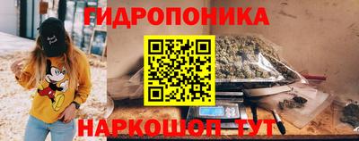 каннабис Бийск