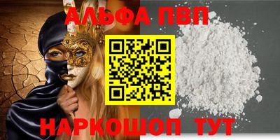 индика Беслан