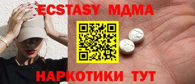 экстази Берёзовский