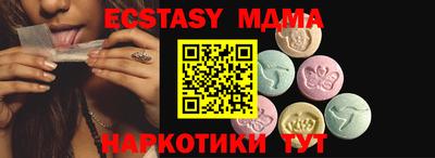 индика Беслан