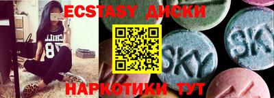 индика Беслан