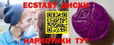экстази Берёзовский