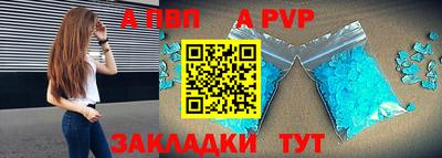 индика Беслан