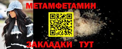 индика Беслан