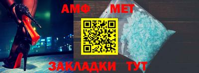 каннабис Бийск