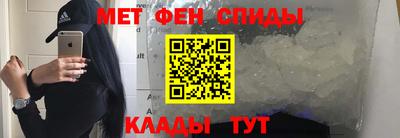 индика Беслан