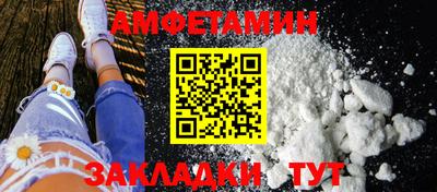 индика Беслан