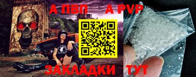 индика Беслан