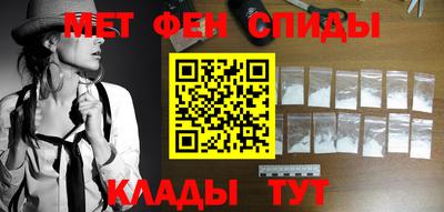 каннабис Бийск