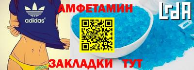 каннабис Бийск