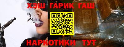 индика Беслан