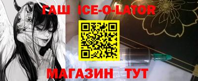 каннабис Бийск