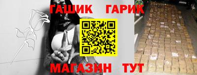 каннабис Бийск