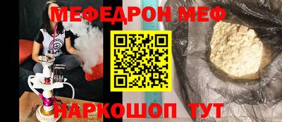каннабис Бийск