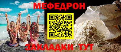 индика Беслан