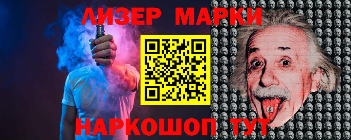 Калач-на-Дону  ЛСД экстази ecstasy  Вход с VPN  Лсд 25 экстази  LSD-25 экстази ecstasy 