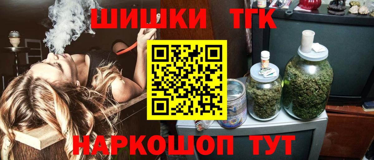 Каннабис марихуана Калач-на-Дону