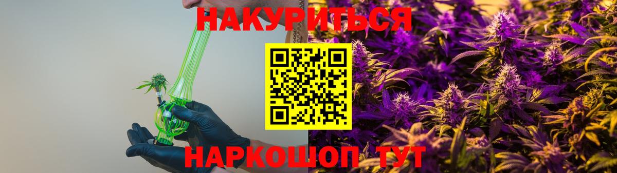 Каннабис Amnesia  Шишки марихуана ГИДРОПОН  Калач-на-Дону  Бошки марихуана Amnesia  Вход с VPN 